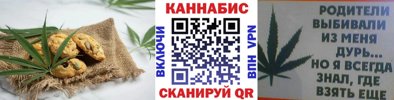 цена Рыбное ссылка на мегу ТОР Canna-Cookies конопля