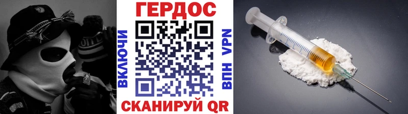 закладки  МЕГА ССЫЛКА  Героин герыч  Рыбное 