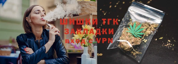 ALPHA PVP Михайловка