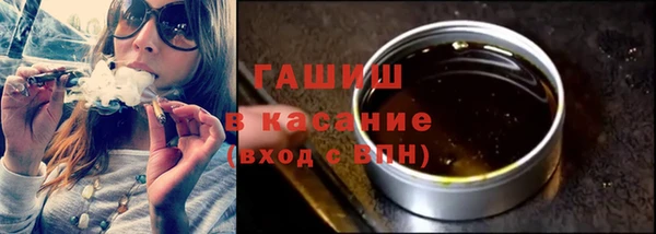 ALPHA PVP Михайловка