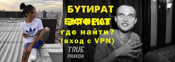 ALPHA PVP Михайловка