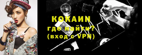 соль ск Ахтубинск