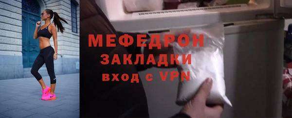молекула духа Медногорск