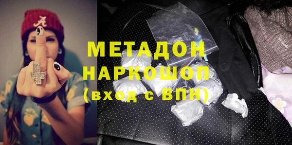 молекула духа Медногорск