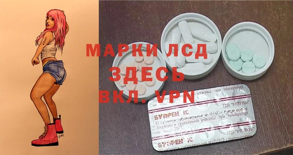 ALPHA PVP Михайловка