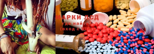 ALPHA PVP Михайловка