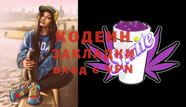 молекула духа Медногорск