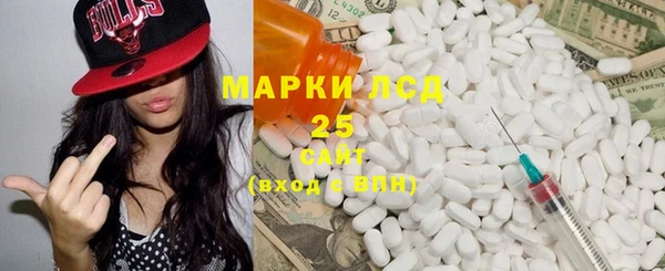 молекула духа Медногорск