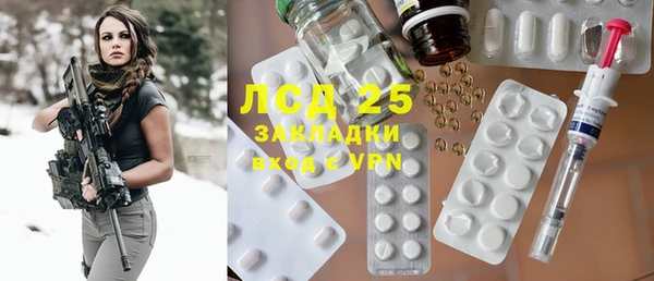 молекула духа Медногорск