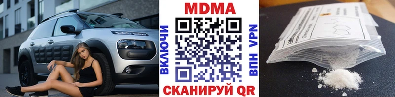 МДМА Molly Рыбное