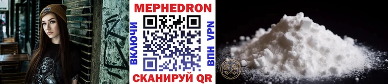 МЯУ-МЯУ mephedrone  сколько стоит  hydra как войти  Рыбное 