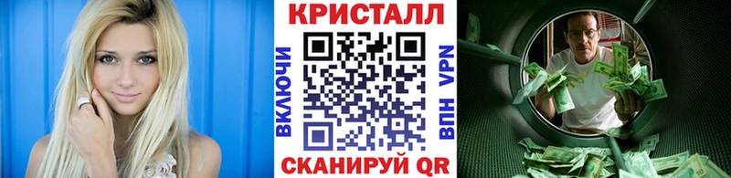 Первитин витя  Рыбное 