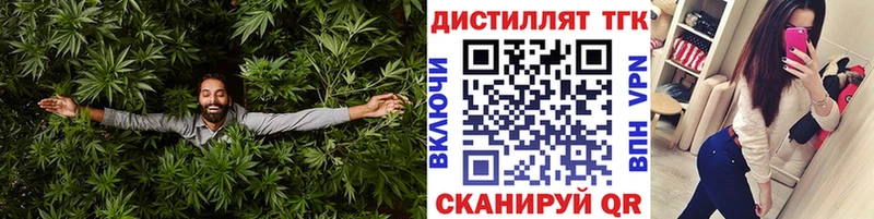 blacksprut маркетплейс  Рыбное  ТГК вейп  продажа наркотиков 