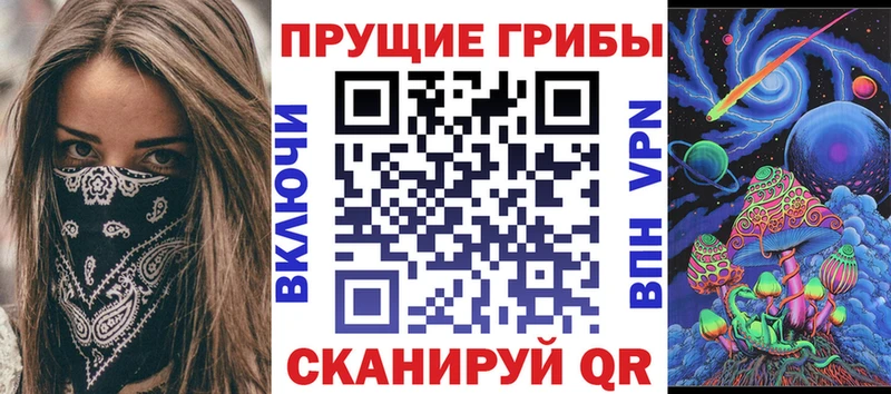 Галлюциногенные грибы Psilocybine cubensis Рыбное