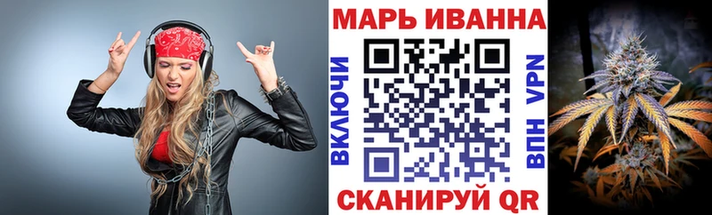 Марихуана семена  как найти закладки  Рыбное 